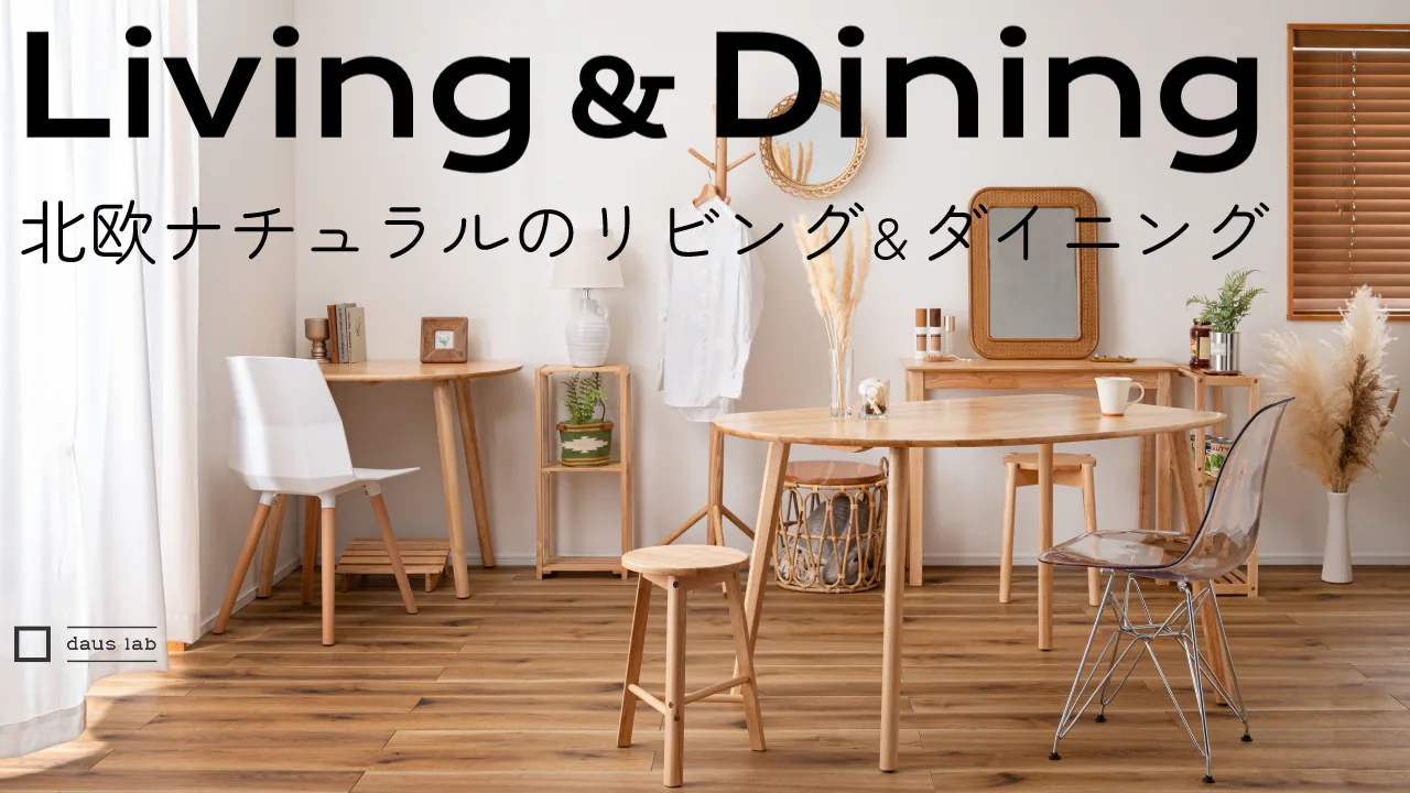 シンプルで美しい日本製ダイニングアームチェア ラダー 北欧 ナチュラル チェア ダイニングチェア ダイニング キッチン ダイニングキッチン