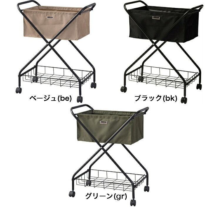 バスケットワゴン 折りたたみ キャスター付き ランドリー キッチン サイドワゴン 棚付き スチール グリーン ベージュ ブラック MIP-83