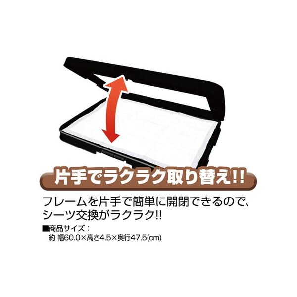 わんトレー ブラック ワイド (犬 衛生用品/トイレ)