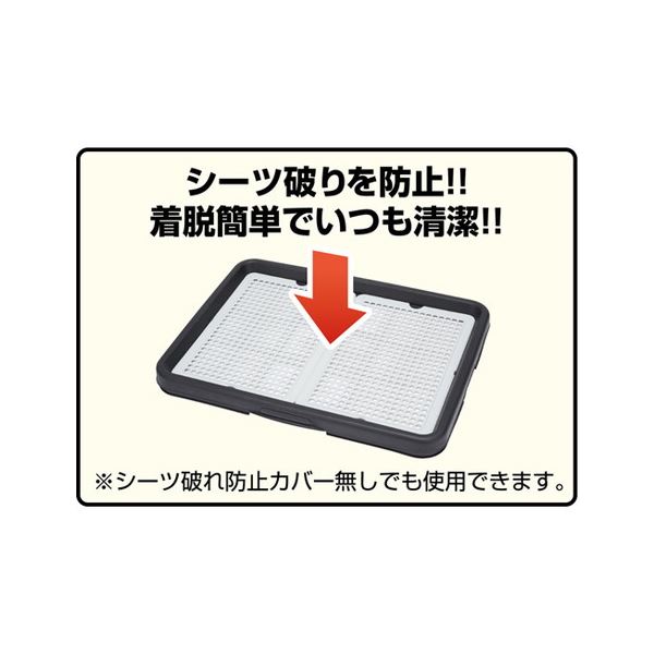 わんトレー ブラック ワイド (犬 衛生用品/トイレ)