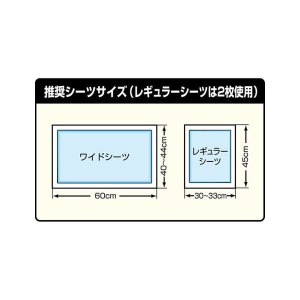 わんトレー ブラック ワイド (犬 衛生用品/トイレ)