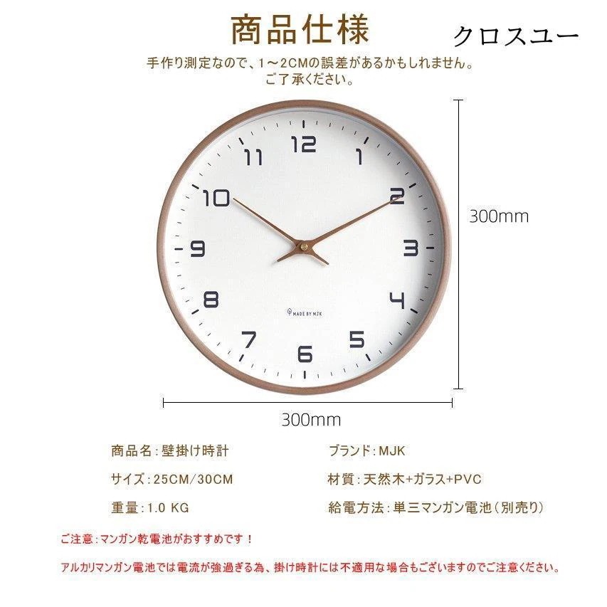 壁掛け時計 掛け時計 時計 オシャレ 静音 北欧 ナチュラル 見やすい シンプル インテリア飾り デジタル 木目 子供部屋 リビング 引越し祝い 新築祝い 非電波