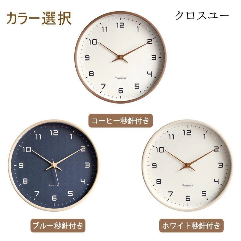 壁掛け時計 掛け時計 時計 オシャレ 静音 北欧 ナチュラル 見やすい シンプル インテリア飾り デジタル 木目 子供部屋 リビング 引越し祝い 新築祝い 非電波