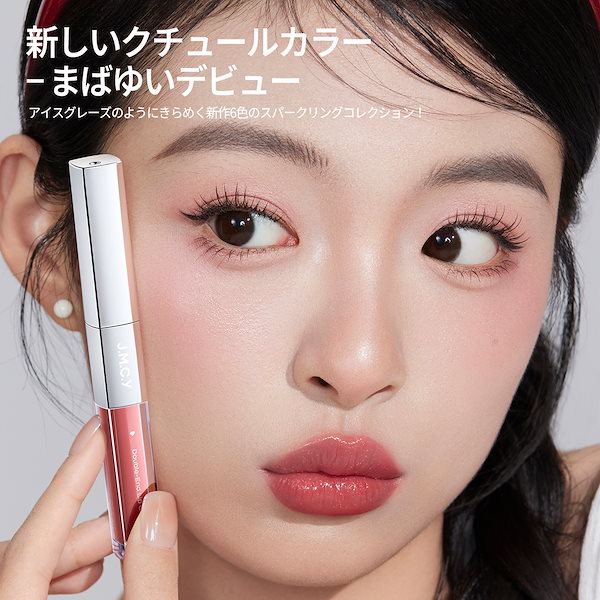 Qoo10] J.M.C.Y 【TikTokで爆売れ】3 in 1リッ