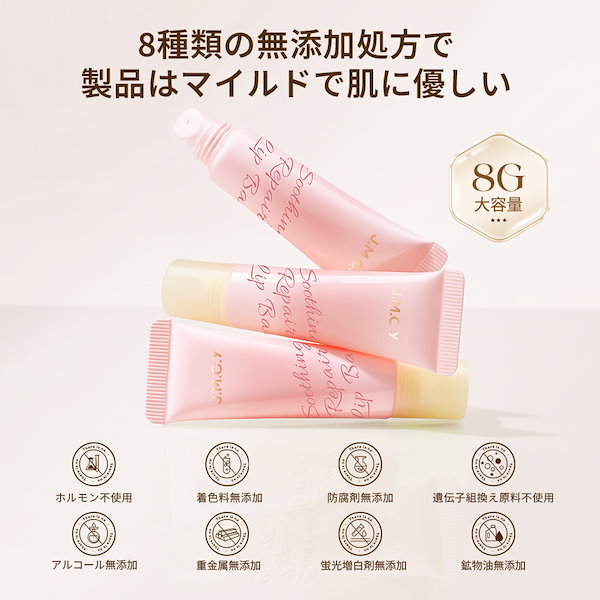 Qoo10] J.M.C.Y 【TikTokで爆売れ】3 in 1リッ