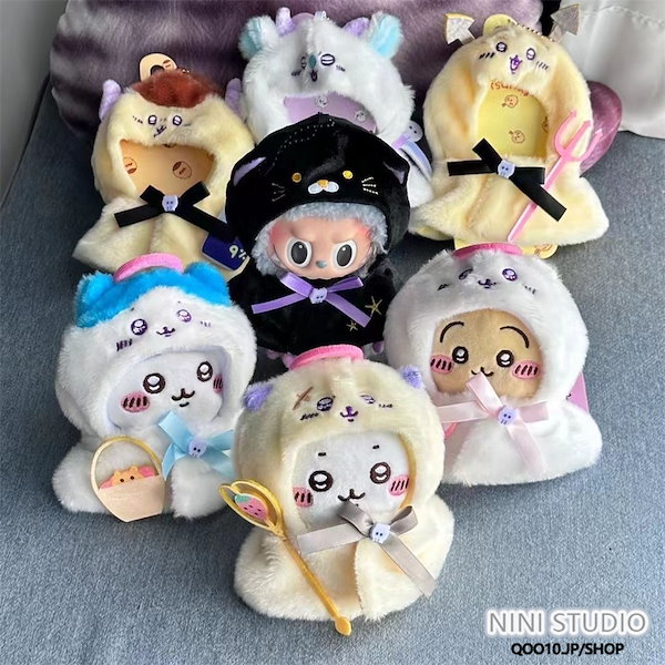 ちいかわ　ぬいぐるみ　9点まとめ売り ちいかわぬいぐるみBIG4☺️ 10月27日（金）稼働予定^ ^ 1回500