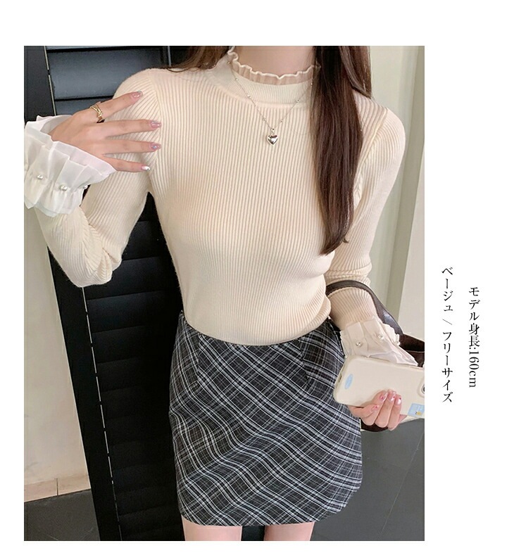 パール付き 袖フレア トップス リブニット レース 長袖 ゆったり 楽ちん カジュアル あったか 暖か レディースファッション 代 30代 40代 50代 60代 ワンピスター パール付き 袖フレア トップス リブニット レース 長袖 ゆったり 楽ちん カジュアル あったか 暖か レディースファッション 代 30代 40代 50代 60代 ワンピスター