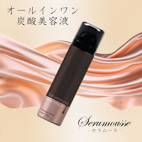 Qoo10] 児玉製薬 【瞬間うるおいチャージ！】オールインワン