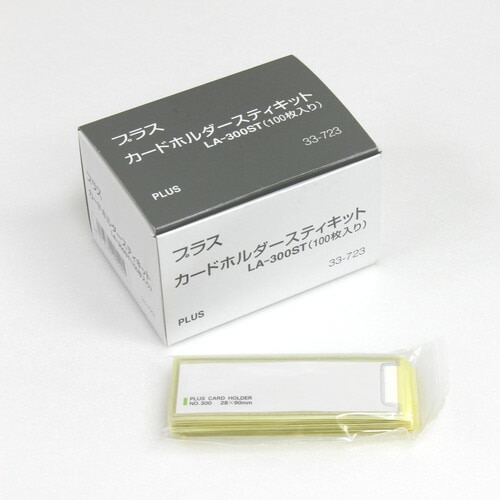（まとめ買い）粘着剤付カードホルダー スティキット W99xH35mm 100枚 LA-300ST [x3]
