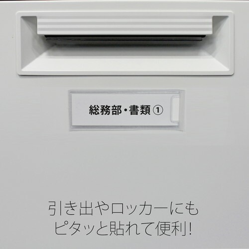 （まとめ買い）粘着剤付カードホルダー スティキット W99xH35mm 100枚 LA-300ST [x3]