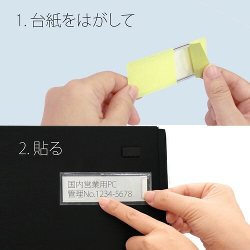 （まとめ買い）粘着剤付カードホルダー スティキット W99xH35mm 100枚 LA-300ST [x3]