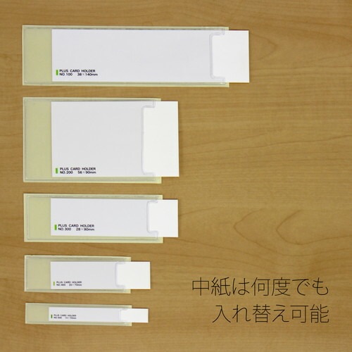 （まとめ買い）粘着剤付カードホルダー スティキット W99xH35mm 100枚 LA-300ST [x3]