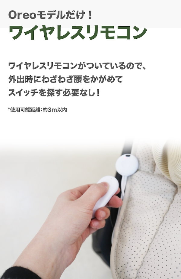 Qoo10] Poled [最上位モデル] エアラブ4 オレオ 送