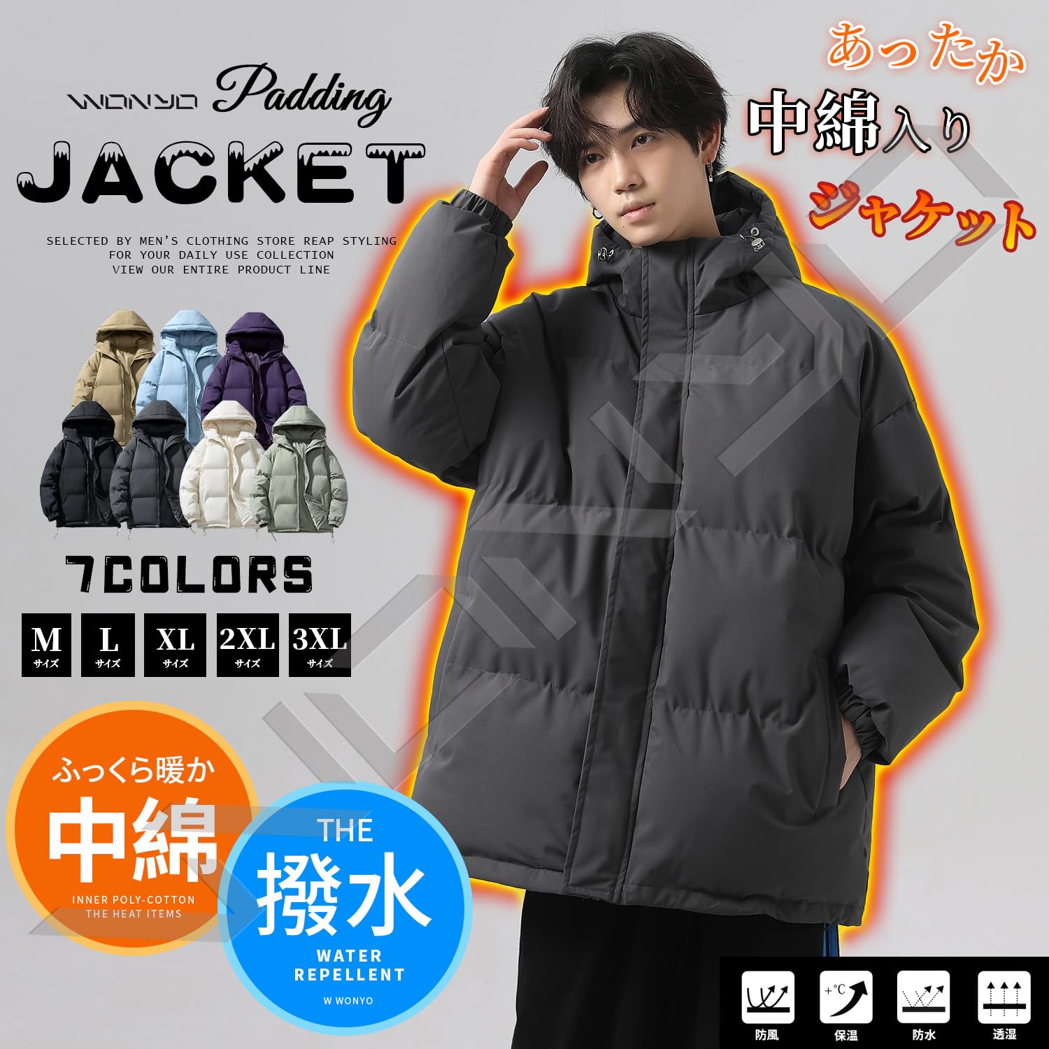[W Wonyo] 冬服 メンズ 中綿ジャケット 厚手 フード付き アウター 撥水 マウンテンパーカー 冬用 アウトドア 中綿コート 保温 寒さ対策 中綿入り ダウンジャケット あったか 上着 防風