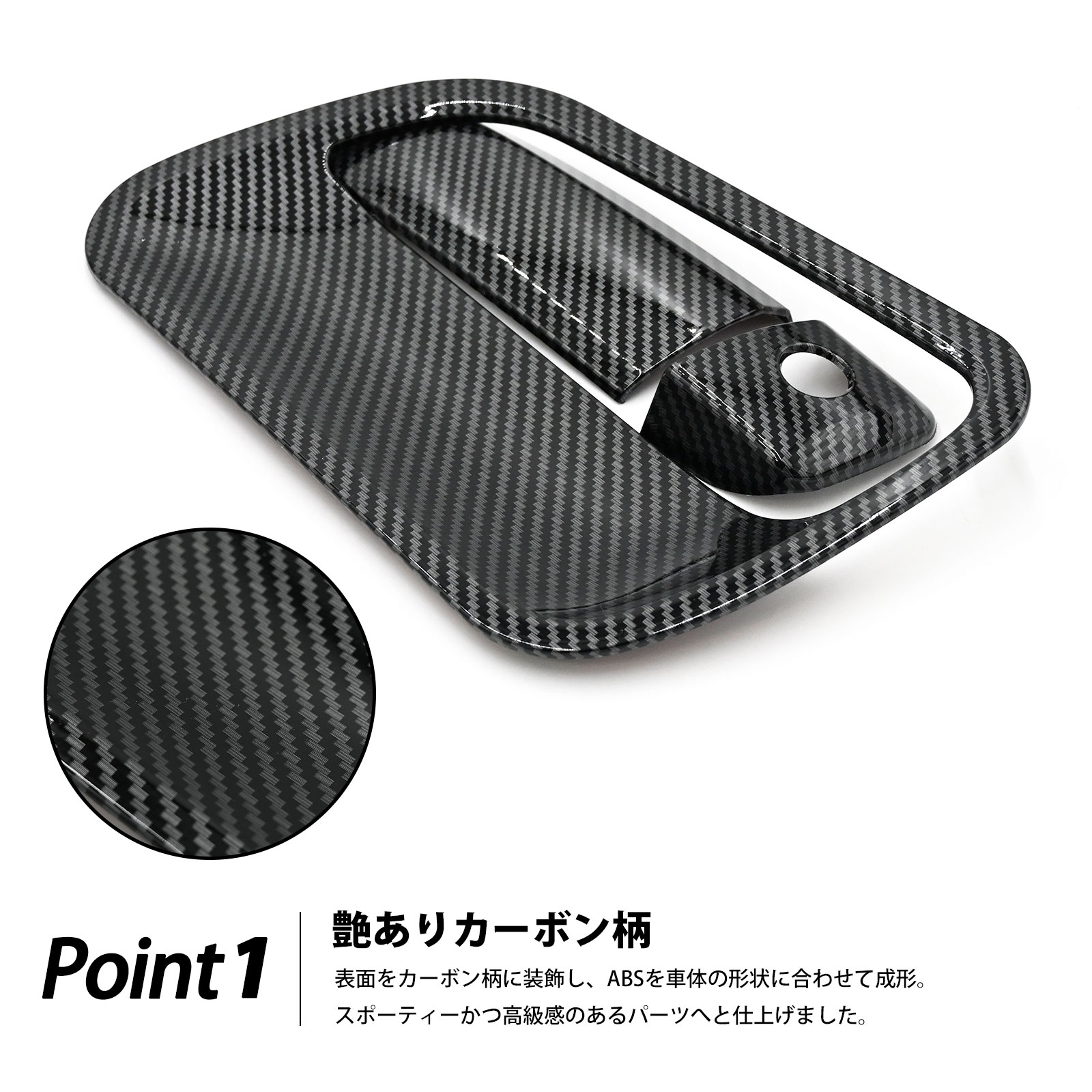 ハイエース レジアスエース 200系 ドアハンドルカバー ドアプロテクター ドアノブカバー カーボン調 14点セット 外装 カスタム ハイエース レジアスエース 200系 ドアハンドルカバー ドアプロテクター ドアノブカバー カーボン調 14点セット 外装 カスタム