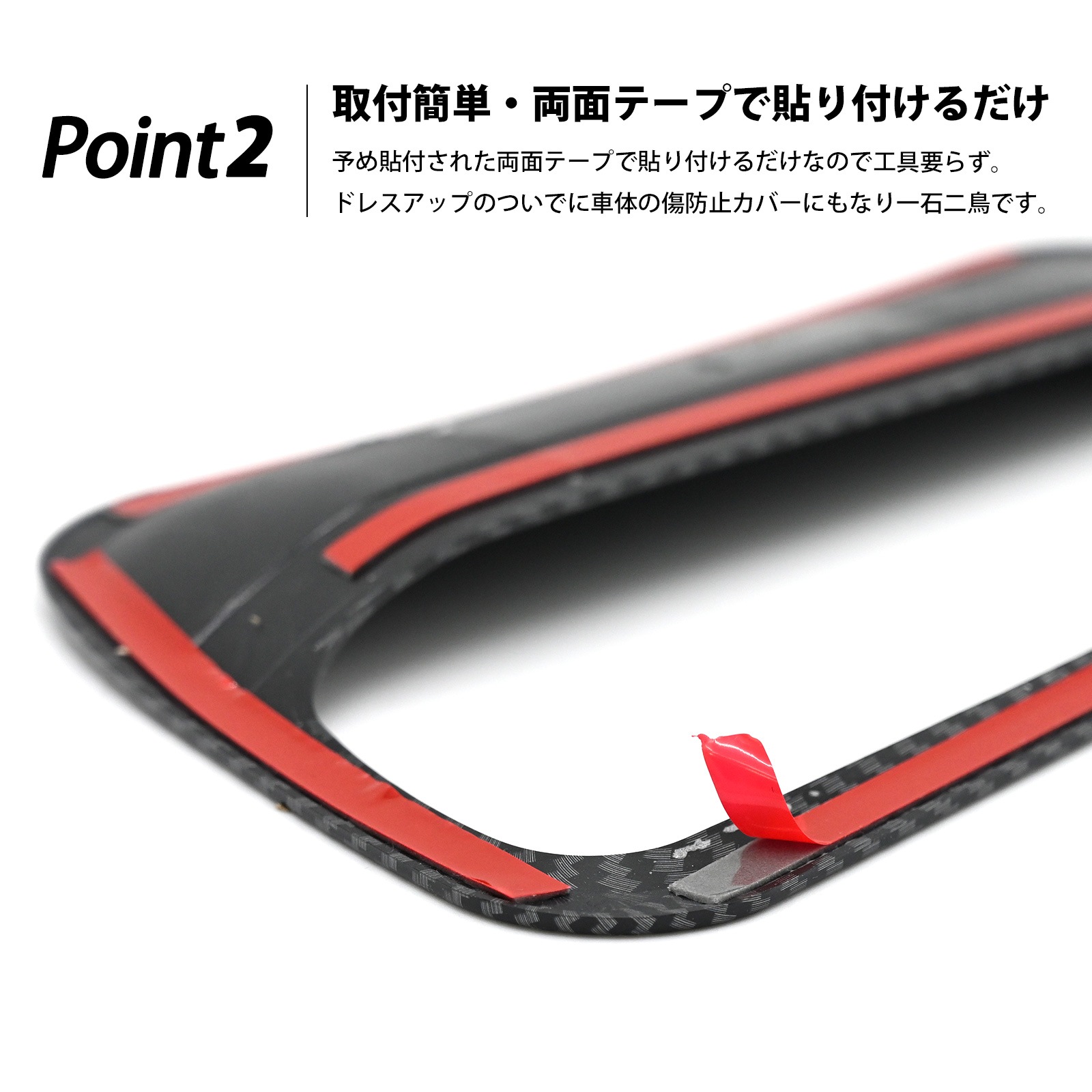 ハイエース レジアスエース 200系 ドアハンドルカバー ドアプロテクター ドアノブカバー カーボン調 14点セット 外装 カスタム ハイエース レジアスエース 200系 ドアハンドルカバー ドアプロテクター ドアノブカバー カーボン調 14点セット 外装 カスタム