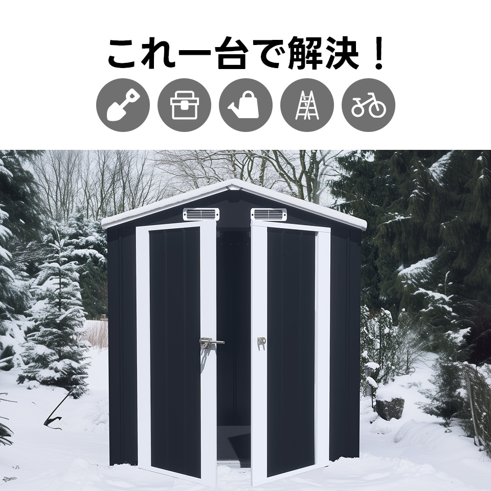 【当日出荷/141】【可動棚なし】物置 屋外 スチール 倉庫 床材補強フレーム付き 戸外収納庫 幅173*奥行き107*高193 物置き おしゃれ 大型 収納庫 屋外物置 防さび ベランダ 防水 ドア_3