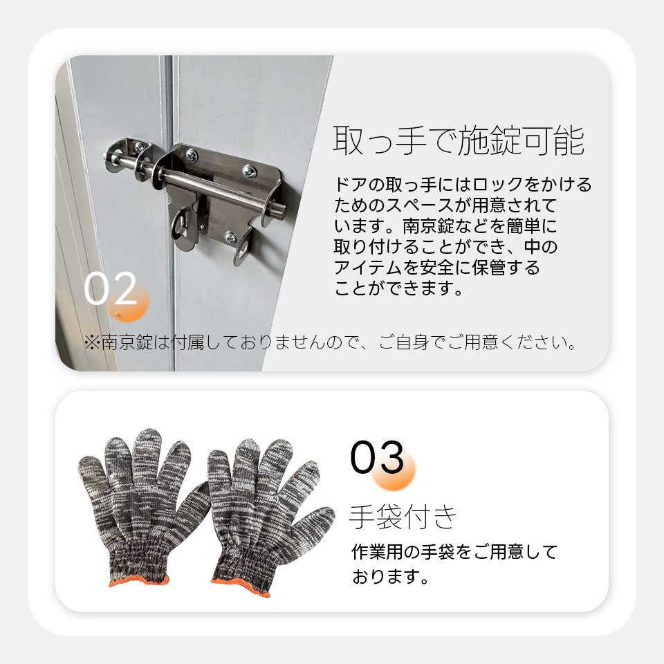【当日出荷/141】【可動棚なし】物置 屋外 スチール 倉庫 床材補強フレーム付き 戸外収納庫 幅173*奥行き107*高193 物置き おしゃれ 大型 収納庫 屋外物置 防さび ベランダ 防水 ドア_5