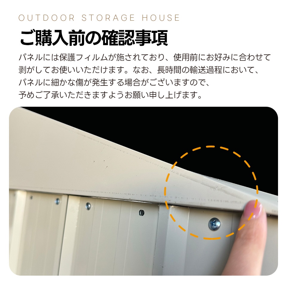 【当日出荷/141】【可動棚なし】物置 屋外 スチール 倉庫 床材補強フレーム付き 戸外収納庫 幅173*奥行き107*高193 物置き おしゃれ 大型 収納庫 屋外物置 防さび ベランダ 防水 ドア_6