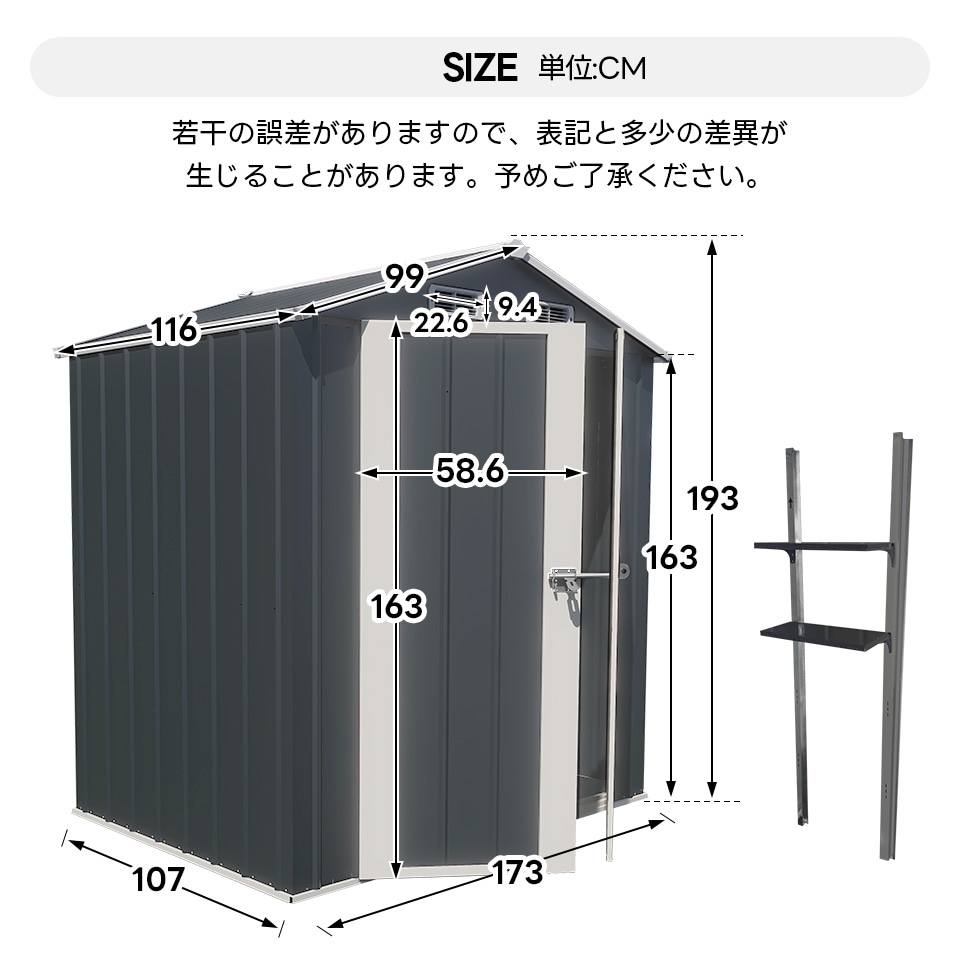 【当日出荷/141】【可動棚なし】物置 屋外 スチール 倉庫 床材補強フレーム付き 戸外収納庫 幅173*奥行き107*高193 物置き おしゃれ 大型 収納庫 屋外物置 防さび ベランダ 防水 ドア_7