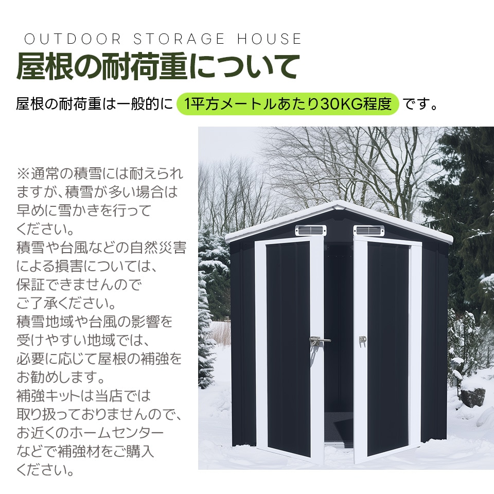 【当日出荷/141】【可動棚なし】物置 屋外 スチール 倉庫 床材補強フレーム付き 戸外収納庫 幅173*奥行き107*高193 物置き おしゃれ 大型 収納庫 屋外物置 防さび ベランダ 防水 ドア_8