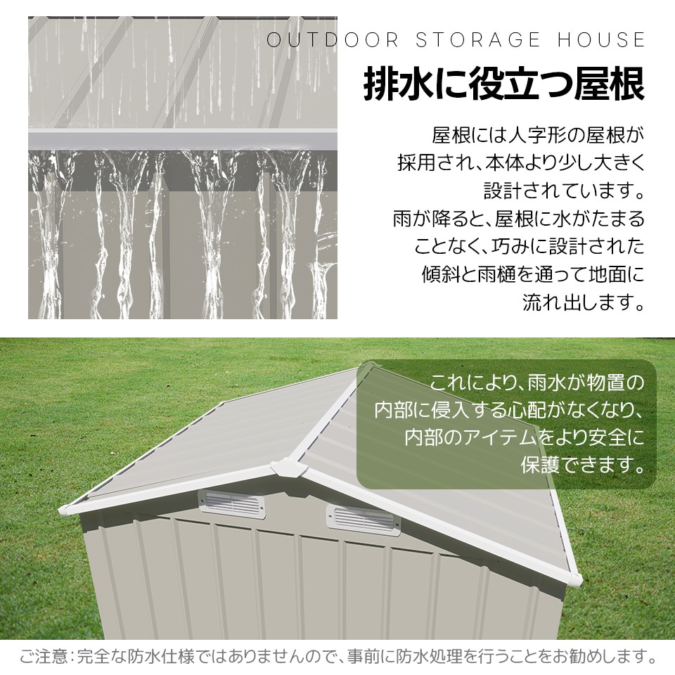 【当日出荷/141】【可動棚なし】物置 屋外 スチール 倉庫 床材補強フレーム付き 戸外収納庫 幅173*奥行き107*高193 物置き おしゃれ 大型 収納庫 屋外物置 防さび ベランダ 防水 ドア_11