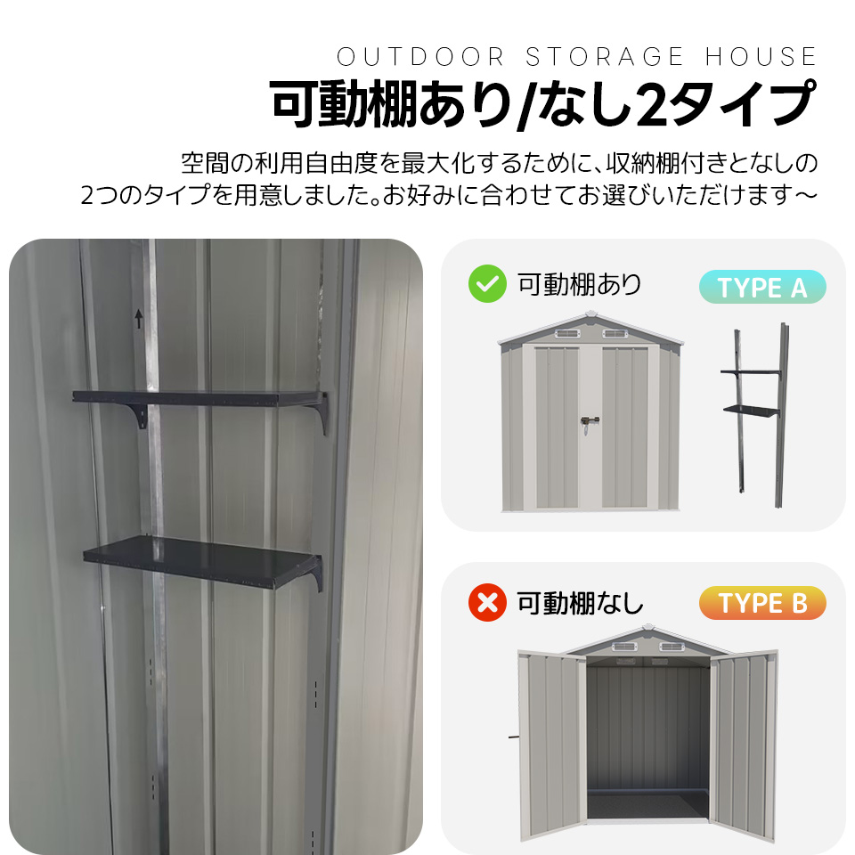 【当日出荷/141】【可動棚なし】物置 屋外 スチール 倉庫 床材補強フレーム付き 戸外収納庫 幅173*奥行き107*高193 物置き おしゃれ 大型 収納庫 屋外物置 防さび ベランダ 防水 ドア_13
