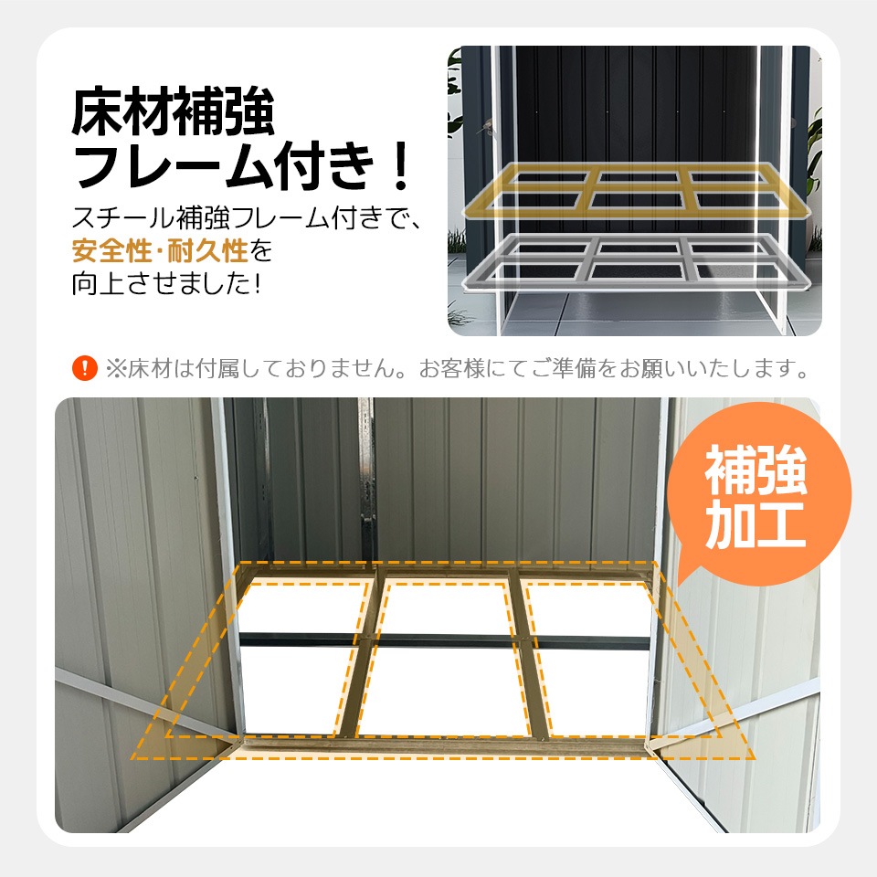 【当日出荷/141】【可動棚なし】物置 屋外 スチール 倉庫 床材補強フレーム付き 戸外収納庫 幅173*奥行き107*高193 物置き おしゃれ 大型 収納庫 屋外物置 防さび ベランダ 防水 ドア_14