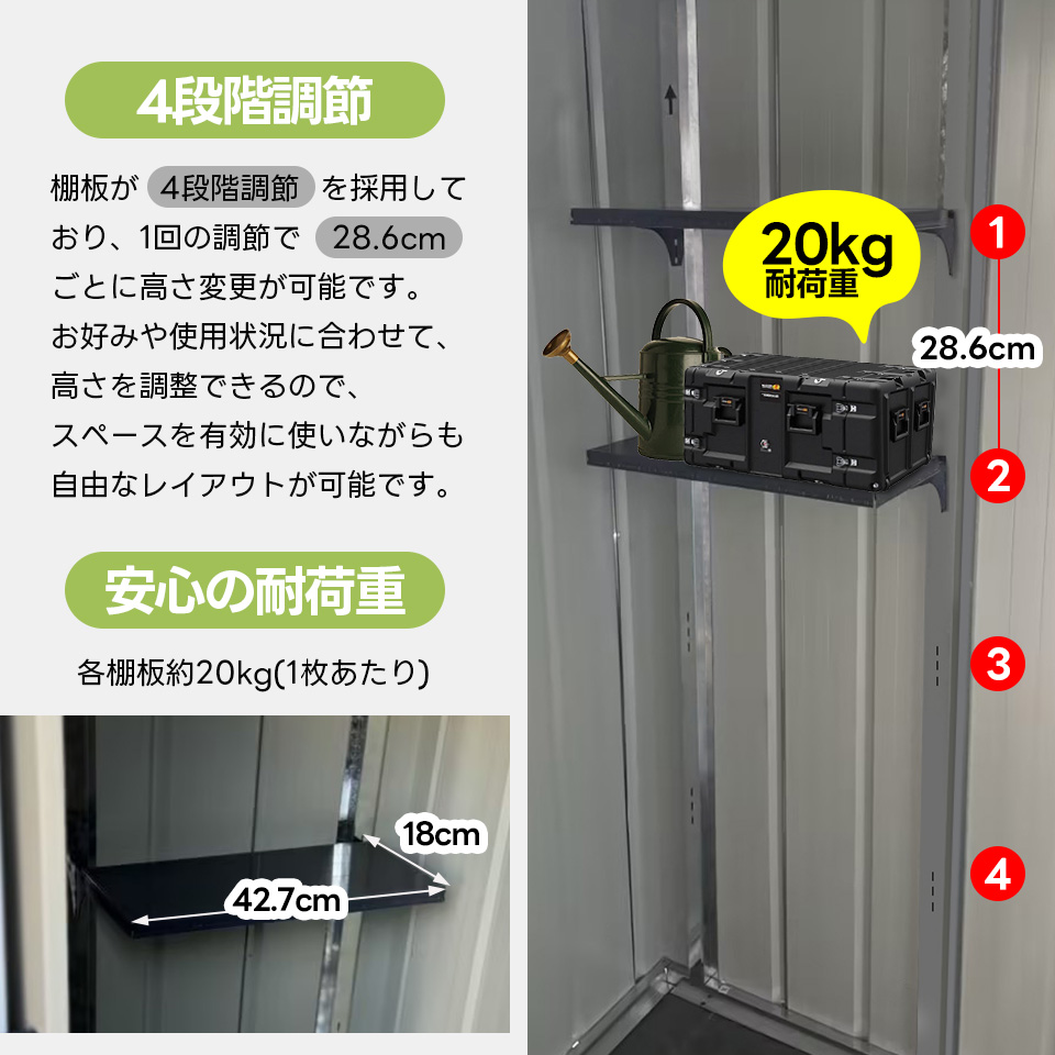 【当日出荷/141】【可動棚なし】物置 屋外 スチール 倉庫 床材補強フレーム付き 戸外収納庫 幅173*奥行き107*高193 物置き おしゃれ 大型 収納庫 屋外物置 防さび ベランダ 防水 ドア_15