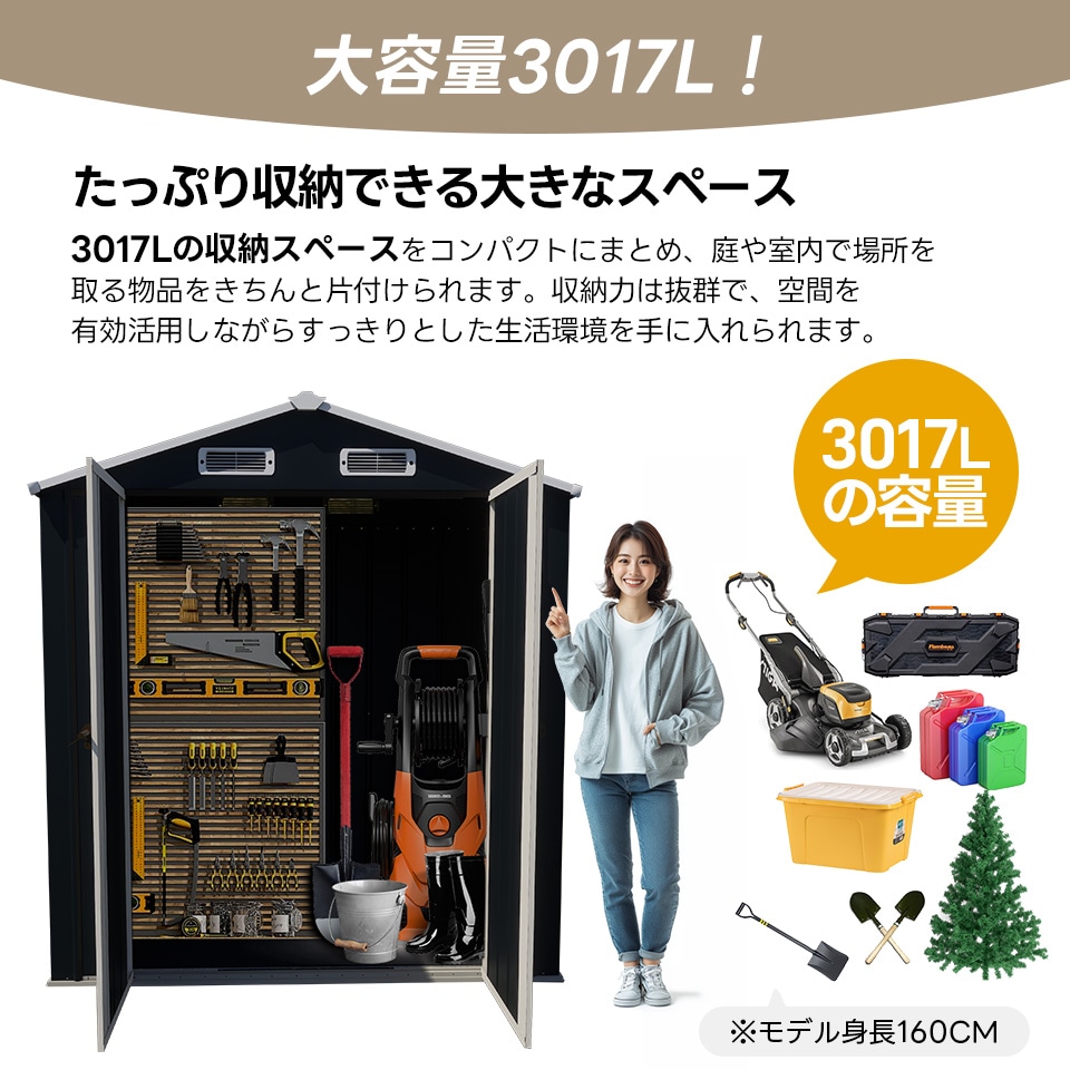 【当日出荷/141】【可動棚なし】物置 屋外 スチール 倉庫 床材補強フレーム付き 戸外収納庫 幅173*奥行き107*高193 物置き おしゃれ 大型 収納庫 屋外物置 防さび ベランダ 防水 ドア_18