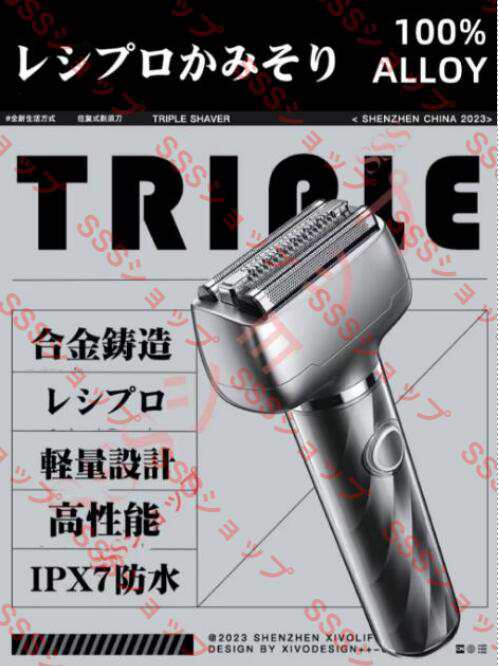 【20%超還元セレクト】メンズシェーバー ポータブル 電気シェーバー 髭剃り 携帯用 水洗い可能 旅行 乾湿両用 急速充電 回転式 USB充電式 【20%超還元セレクト】メンズシェーバー ポータブル 電気シェーバー 髭剃り 携帯用 水洗い可能 旅行 乾湿両用 急速充電 回転式 USB充電式