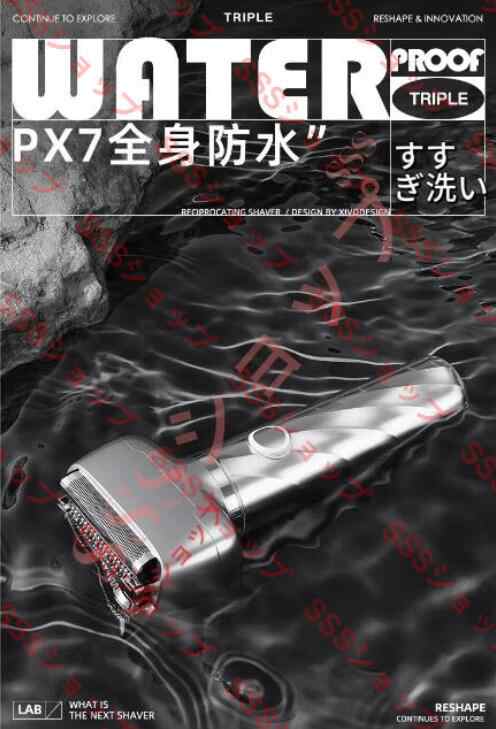 【20%超還元セレクト】メンズシェーバー ポータブル 電気シェーバー 髭剃り 携帯用 水洗い可能 旅行 乾湿両用 急速充電 回転式 USB充電式 【20%超還元セレクト】メンズシェーバー ポータブル 電気シェーバー 髭剃り 携帯用 水洗い可能 旅行 乾湿両用 急速充電 回転式 USB充電式