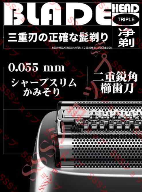 【20%超還元セレクト】メンズシェーバー ポータブル 電気シェーバー 髭剃り 携帯用 水洗い可能 旅行 乾湿両用 急速充電 回転式 USB充電式 【20%超還元セレクト】メンズシェーバー ポータブル 電気シェーバー 髭剃り 携帯用 水洗い可能 旅行 乾湿両用 急速充電 回転式 USB充電式