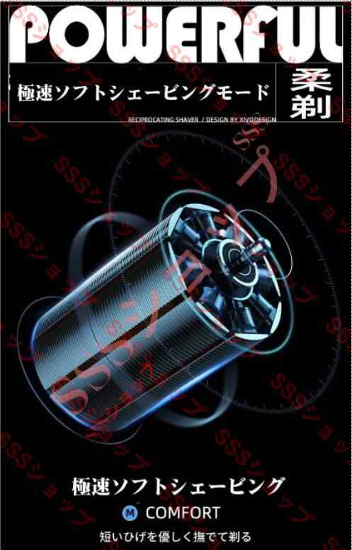 【20%超還元セレクト】メンズシェーバー ポータブル 電気シェーバー 髭剃り 携帯用 水洗い可能 旅行 乾湿両用 急速充電 回転式 USB充電式 【20%超還元セレクト】メンズシェーバー ポータブル 電気シェーバー 髭剃り 携帯用 水洗い可能 旅行 乾湿両用 急速充電 回転式 USB充電式