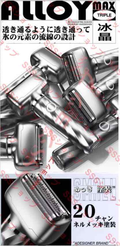 【20%超還元セレクト】メンズシェーバー ポータブル 電気シェーバー 髭剃り 携帯用 水洗い可能 旅行 乾湿両用 急速充電 回転式 USB充電式 【20%超還元セレクト】メンズシェーバー ポータブル 電気シェーバー 髭剃り 携帯用 水洗い可能 旅行 乾湿両用 急速充電 回転式 USB充電式