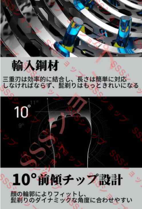 【20%超還元セレクト】メンズシェーバー ポータブル 電気シェーバー 髭剃り 携帯用 水洗い可能 旅行 乾湿両用 急速充電 回転式 USB充電式 【20%超還元セレクト】メンズシェーバー ポータブル 電気シェーバー 髭剃り 携帯用 水洗い可能 旅行 乾湿両用 急速充電 回転式 USB充電式