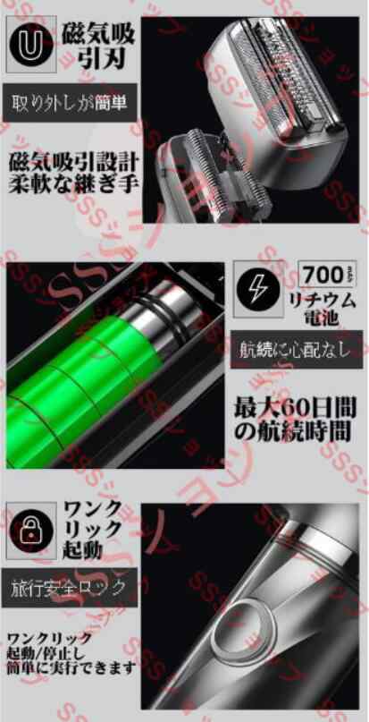 【20%超還元セレクト】メンズシェーバー ポータブル 電気シェーバー 髭剃り 携帯用 水洗い可能 旅行 乾湿両用 急速充電 回転式 USB充電式 【20%超還元セレクト】メンズシェーバー ポータブル 電気シェーバー 髭剃り 携帯用 水洗い可能 旅行 乾湿両用 急速充電 回転式 USB充電式