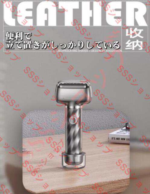 【20%超還元セレクト】メンズシェーバー ポータブル 電気シェーバー 髭剃り 携帯用 水洗い可能 旅行 乾湿両用 急速充電 回転式 USB充電式 【20%超還元セレクト】メンズシェーバー ポータブル 電気シェーバー 髭剃り 携帯用 水洗い可能 旅行 乾湿両用 急速充電 回転式 USB充電式