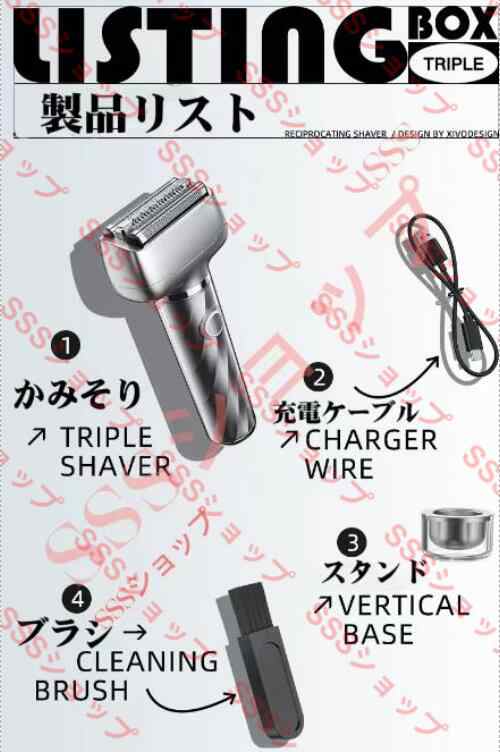 【20%超還元セレクト】メンズシェーバー ポータブル 電気シェーバー 髭剃り 携帯用 水洗い可能 旅行 乾湿両用 急速充電 回転式 USB充電式 【20%超還元セレクト】メンズシェーバー ポータブル 電気シェーバー 髭剃り 携帯用 水洗い可能 旅行 乾湿両用 急速充電 回転式 USB充電式