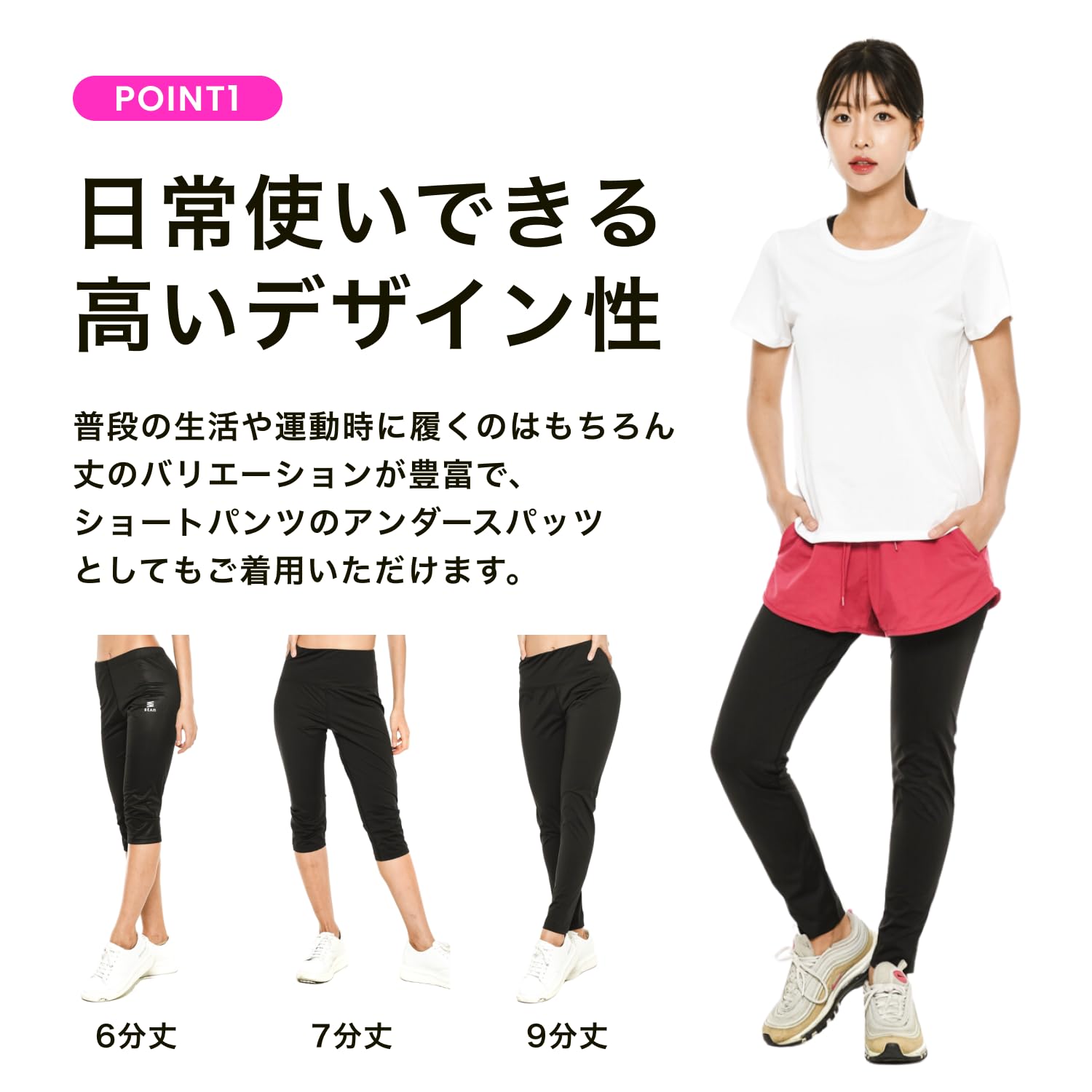 stan ダイエットスパッツ 下半身 ダイエット ［ 脚やせ 太もも 痩せ など 下半身痩せ を目指す方をサポートするサウナパンツ ］ レディース おしゃれ タイツ 着圧 レギンス 汗 ヒップ 引き締