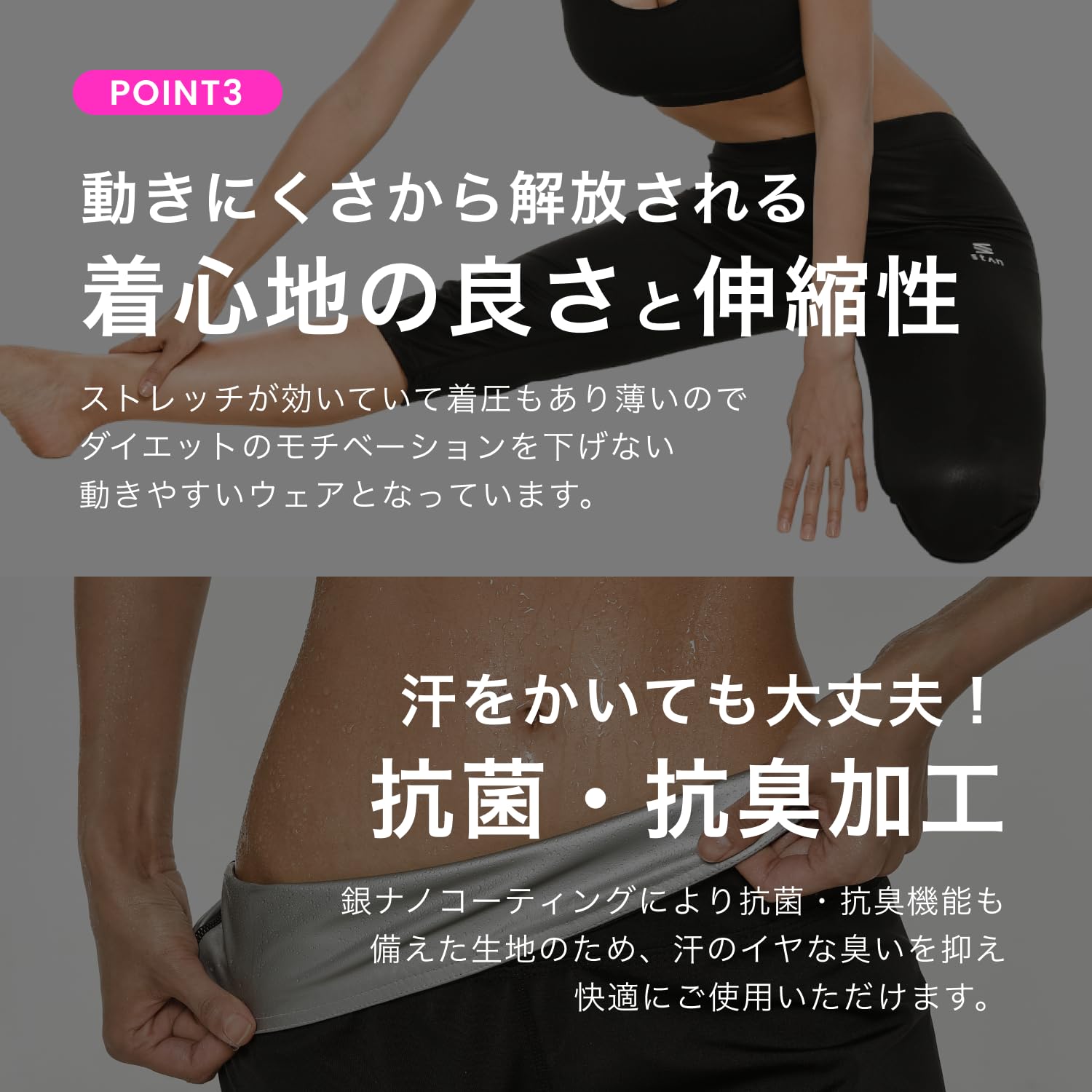 stan ダイエットスパッツ 下半身 ダイエット ［ 脚やせ 太もも 痩せ など 下半身痩せ を目指す方をサポートするサウナパンツ ］ レディース おしゃれ タイツ 着圧 レギンス 汗 ヒップ 引き締