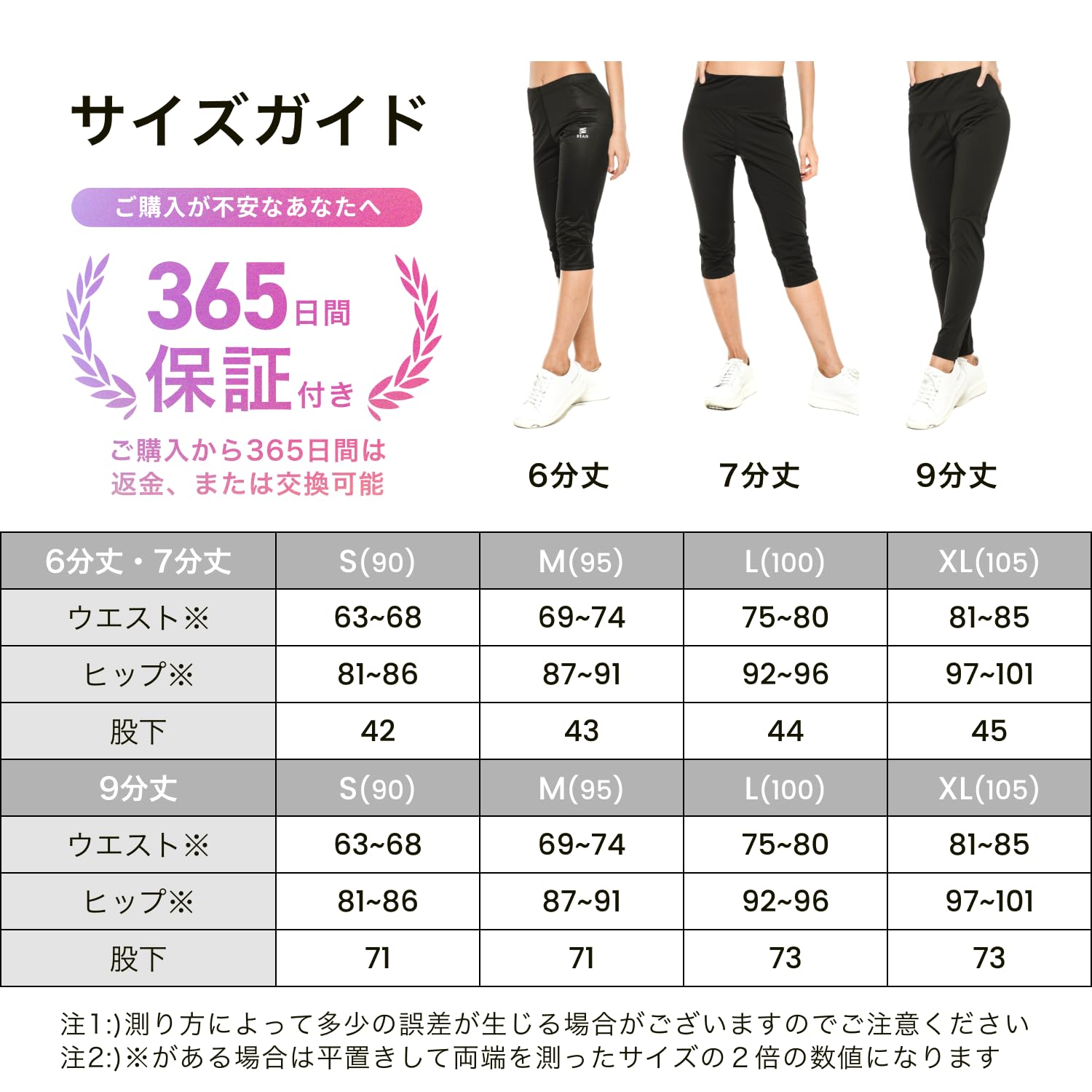 stan ダイエットスパッツ 下半身 ダイエット ［ 脚やせ 太もも 痩せ など 下半身痩せ を目指す方をサポートするサウナパンツ ］ レディース おしゃれ タイツ 着圧 レギンス 汗 ヒップ 引き締