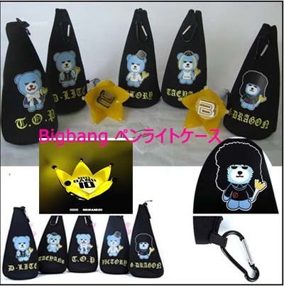 Amazon.co.jp: BIGBANG ペンライトケース レア t.o.p タプ