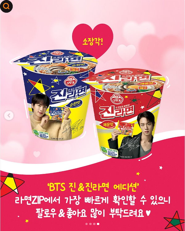 BTS JIN まとめ売り  最終値下げ 値下げ｠BTS ジン まとめ売り