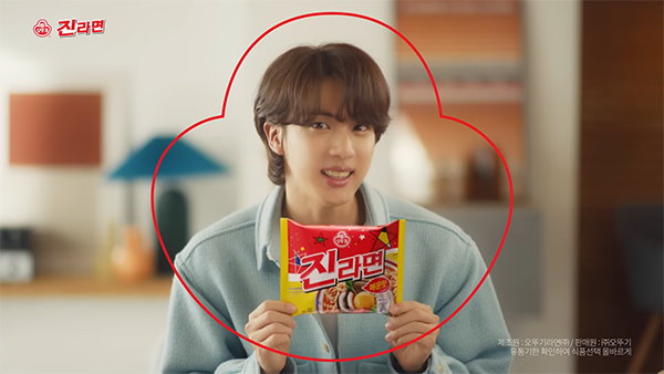 Qoo10] 【公式期間限定特典】BTS JIN シー