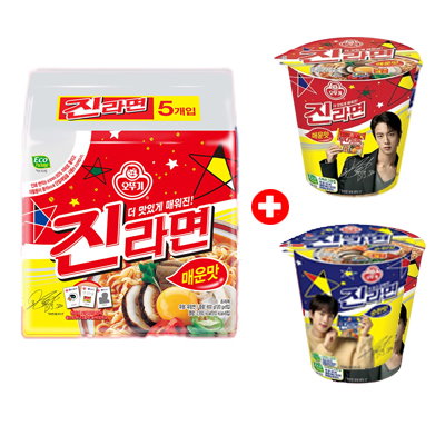 特別割引❤︎未使用❤︎BT21 RJ ジンラーメンどんぶりなどお皿セット★BTS BT21公式❤︎RJ ジンラーメン用どんぶりなどお皿セット☆BTSジンJIN