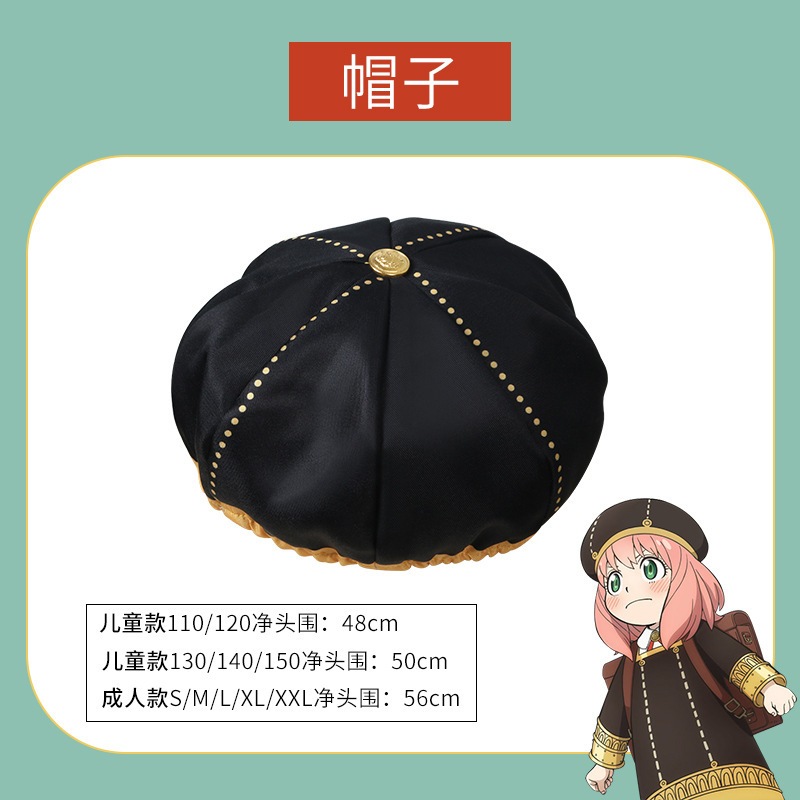 スパイままごとアニヤcos服女子大人c服エデン園コスプレ服 スパイままごとアニヤcos服女子大人c服エデン園コスプレ服