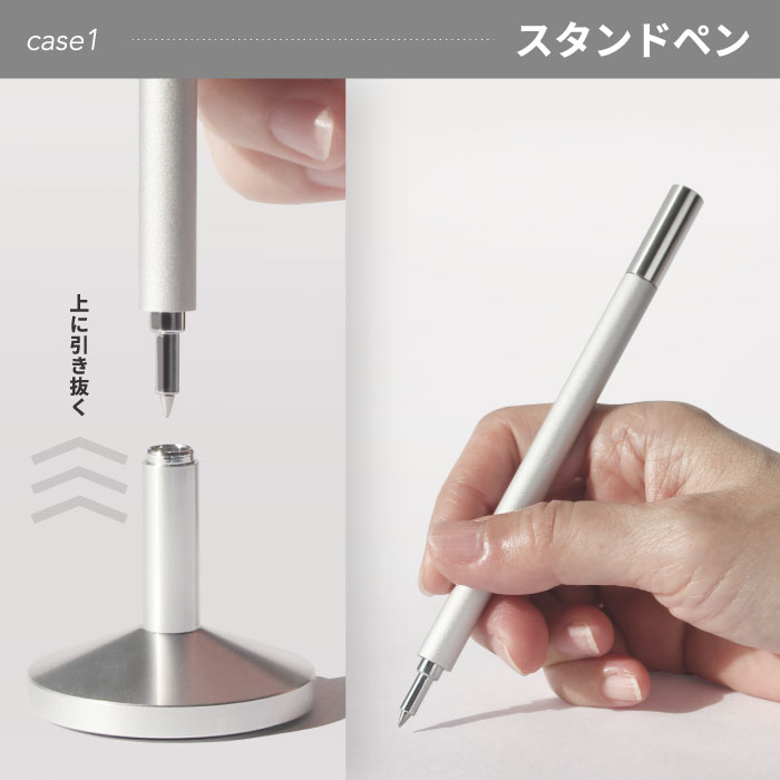 ペンスタンド スタンドペン ペン立て TEN 2WAY マグネット アルミ