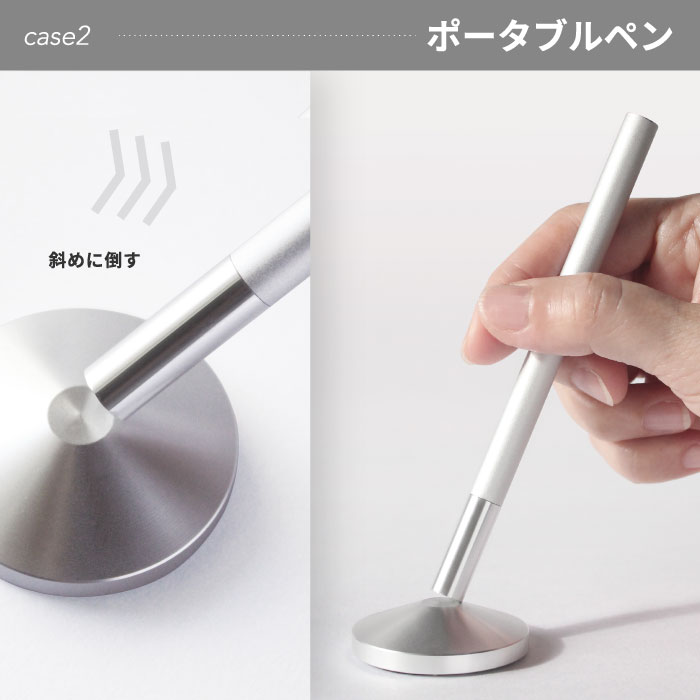 ペンスタンド スタンドペン ペン立て TEN 2WAY マグネット アルミ