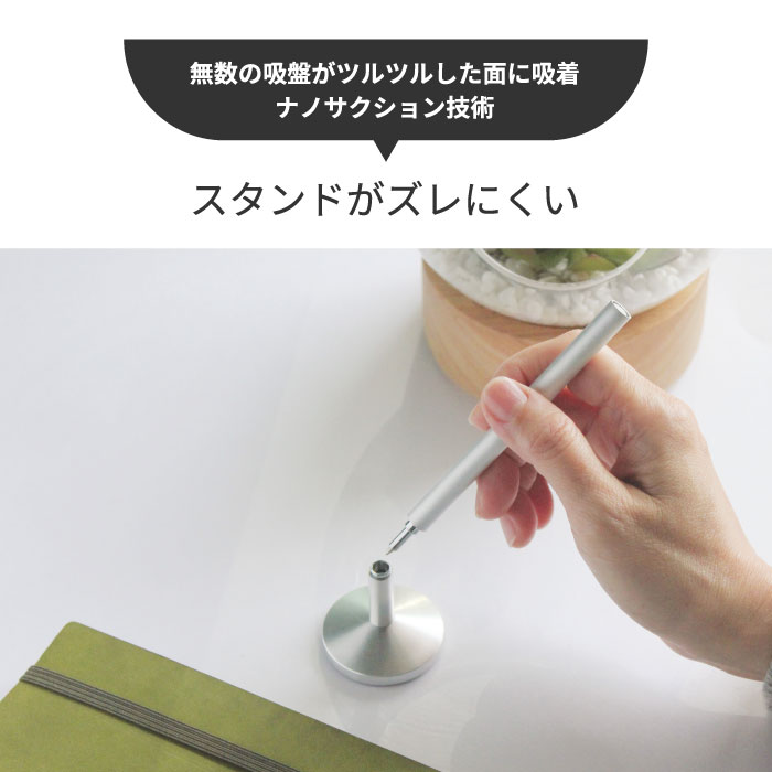 ペンスタンド スタンドペン ペン立て TEN 2WAY マグネット アルミ